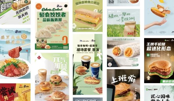 好吃又健康