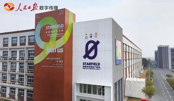 人民日报数字传播