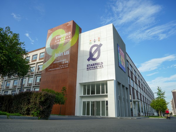 1768803244543583.jpg 5-星期零孝感生产基地.jpg